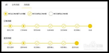 鲜桥订货系统 移动b2b订货 使用说明